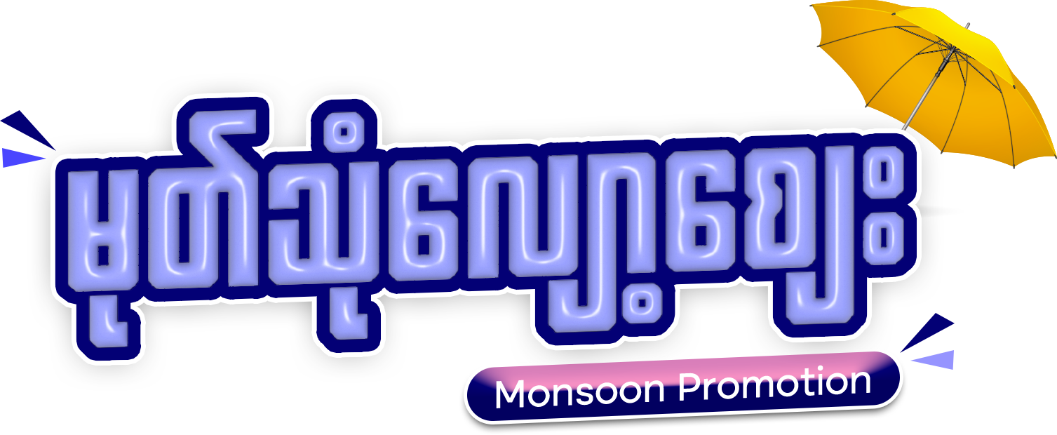 HOMEGA Home Mart Home Appliances & Construction Use